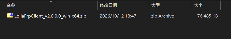 下载完成