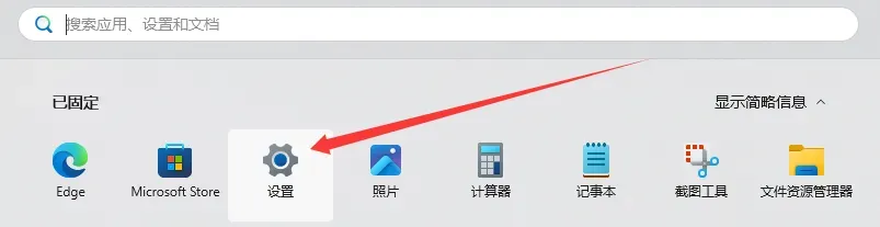 搜索示意