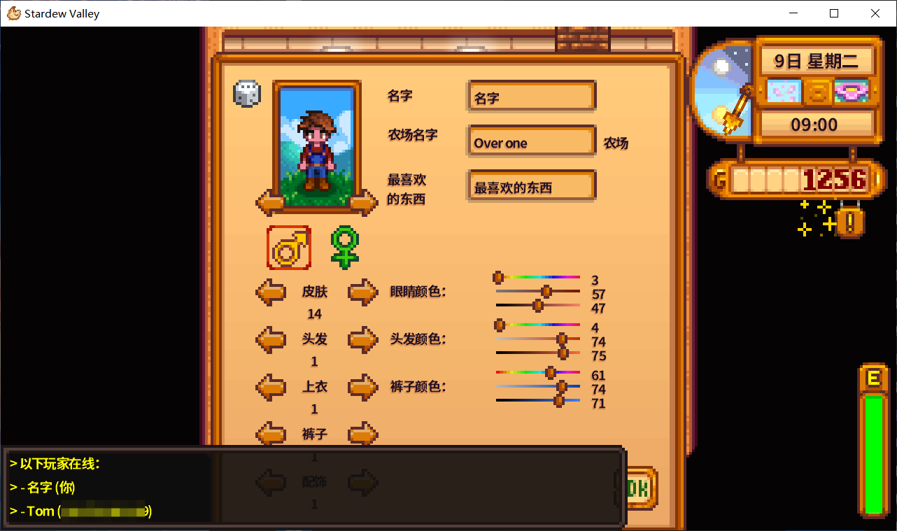 加入成功