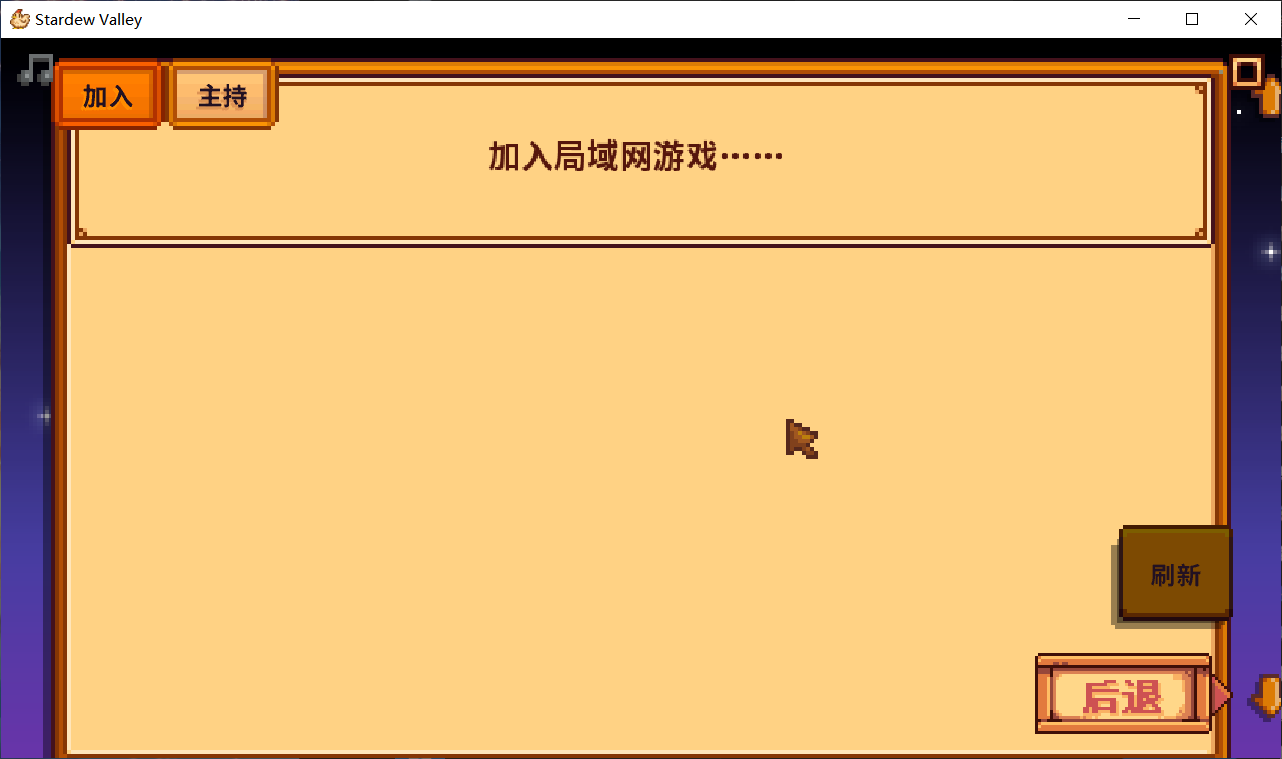 切换到加入标签页